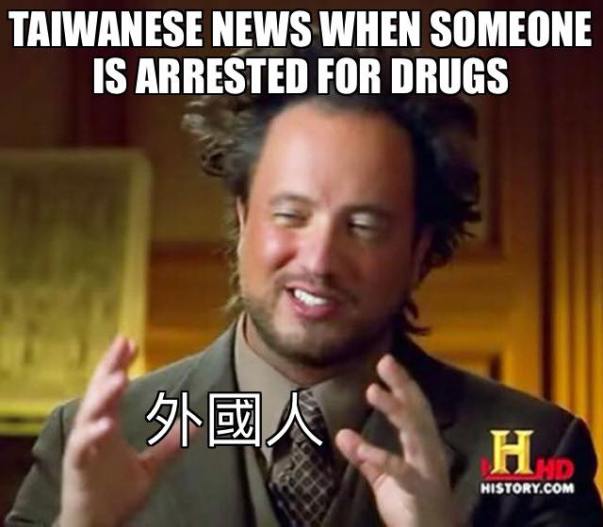 Taiwanese news when someone is arrested for drugs